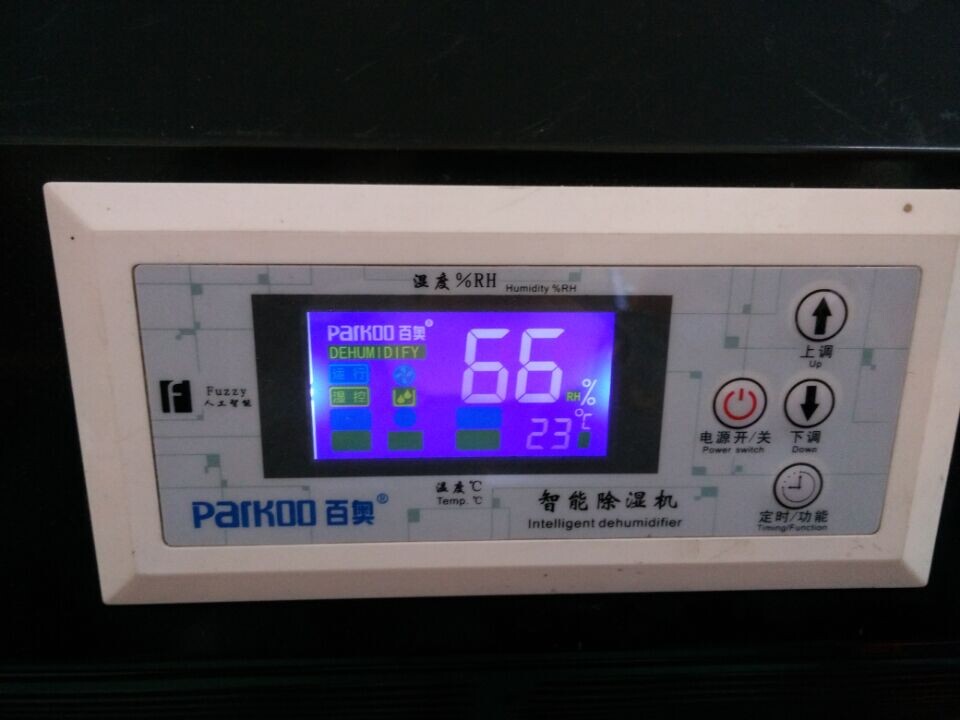 博深皮具加工廠除濕機工作中