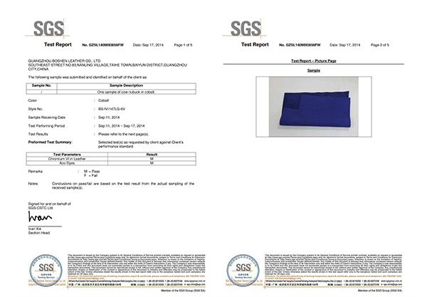博深皮料SGS檢測報告