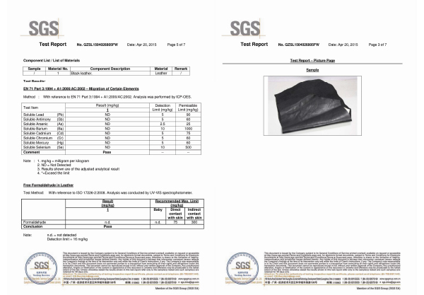 博深皮料SGS檢測報告