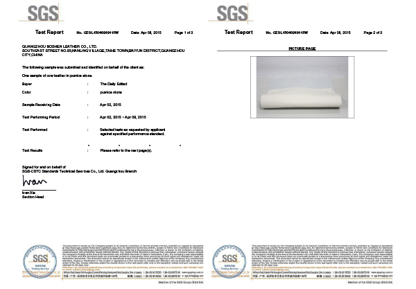 博深皮料SGS檢測報告